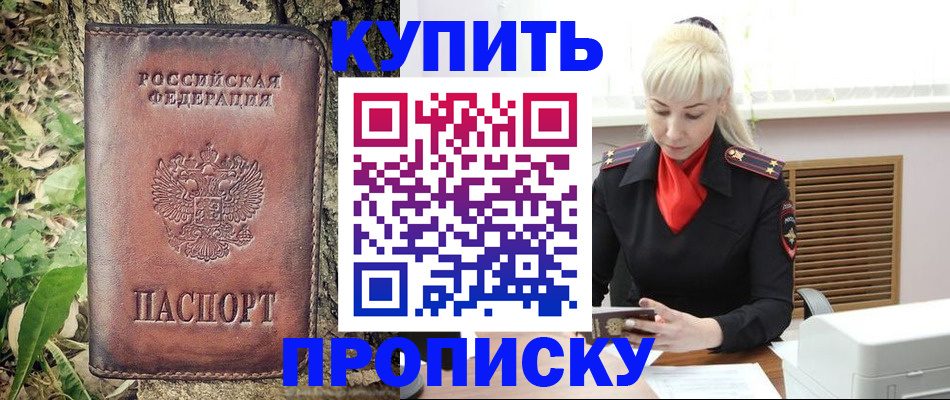 форма 3 в Евпатории